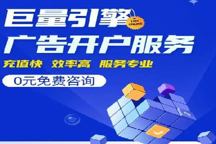 百度竞价排名服务的广告投放技巧与策略
